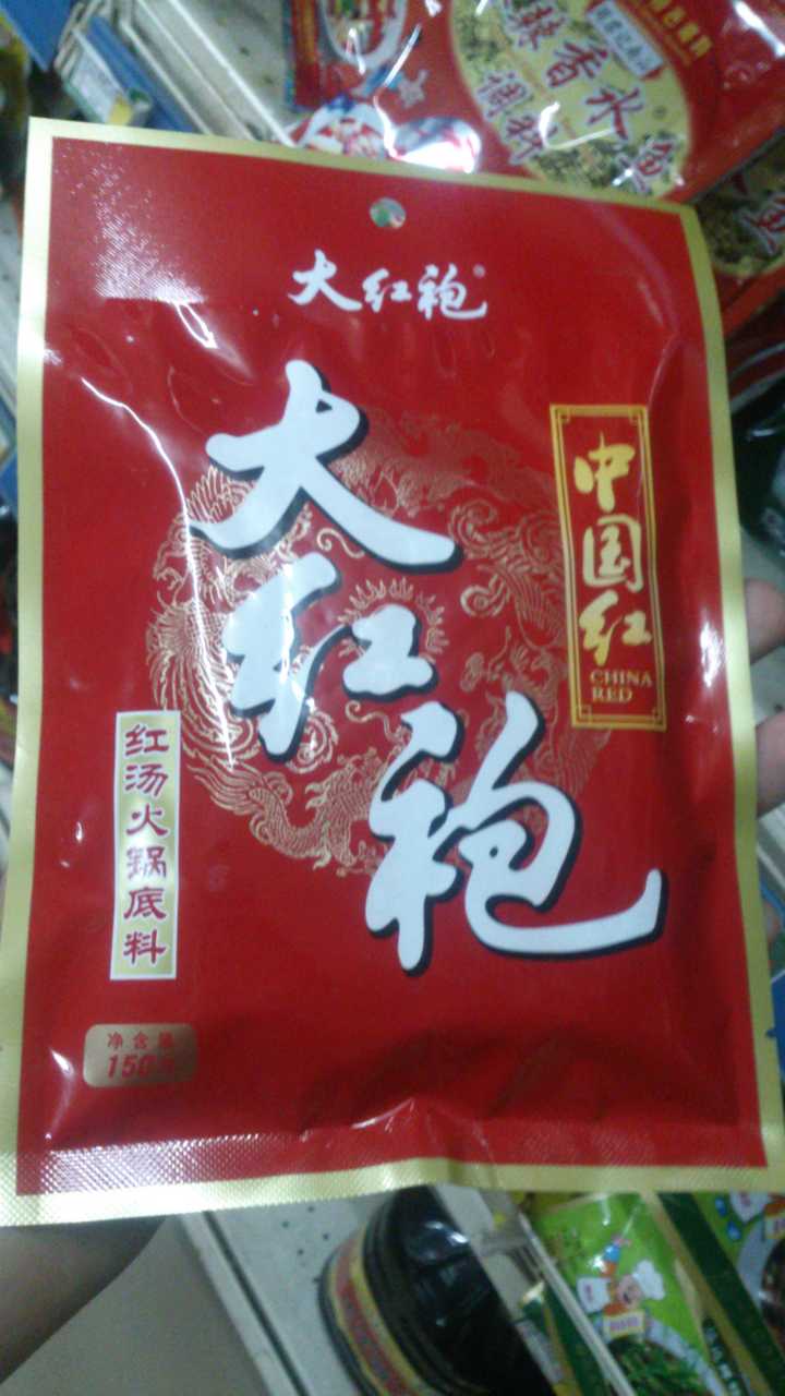 你吃過最好吃的袋裝火鍋底料是什麼品牌的?是什麼味道?