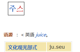 如何学习韩语 知乎