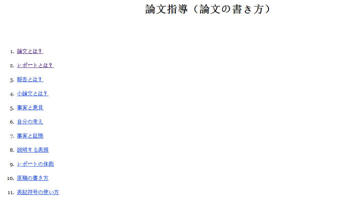 如何提高日语论文写作水平 知乎