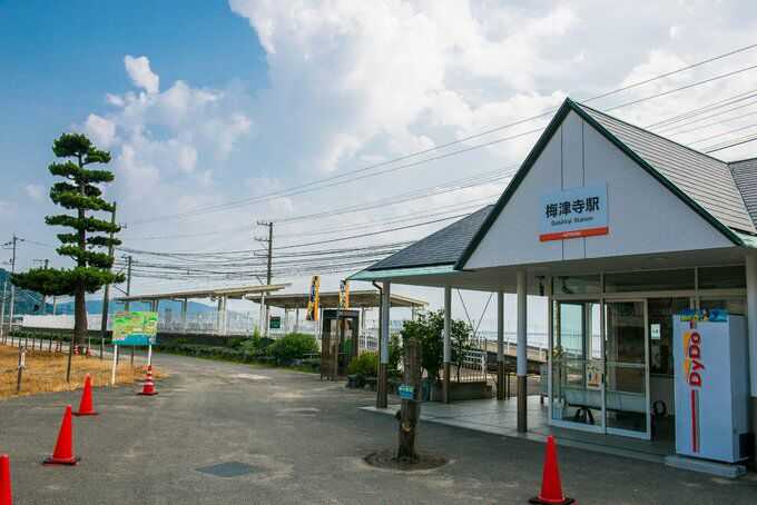 片尾约定最后见面的梅津寺车站