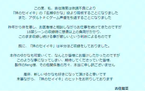 如何评价16 年网传 新田惠海曾于08 年下海 事件 知乎