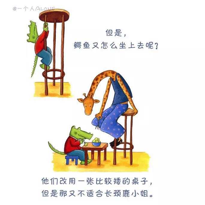 你曾听过最暖心的小故事？