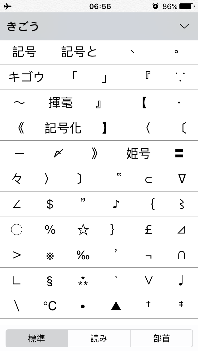 ダウンロード Go Iphone フルスクリーンの背景chd ダウンロード Go Iphone フルスクリーンの背景chd