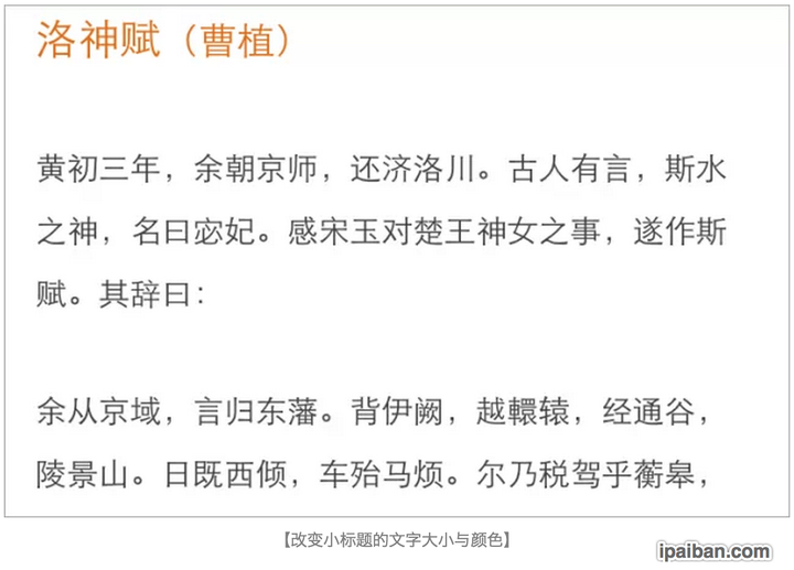 字体微信颜色怎么设置_字体微信颜色怎么改_微信字体颜色