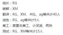 如何看待 口袋妖怪oras 被汉化 知乎