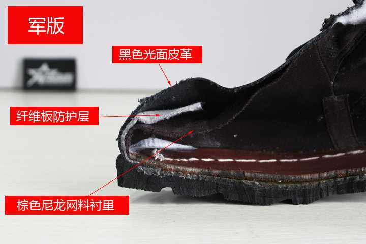 如何辨别所买的军靴 我国的 是军品 民品 仿冒 知乎 如何辨别所买的军靴 我国的 是军品 民品 仿冒 知乎