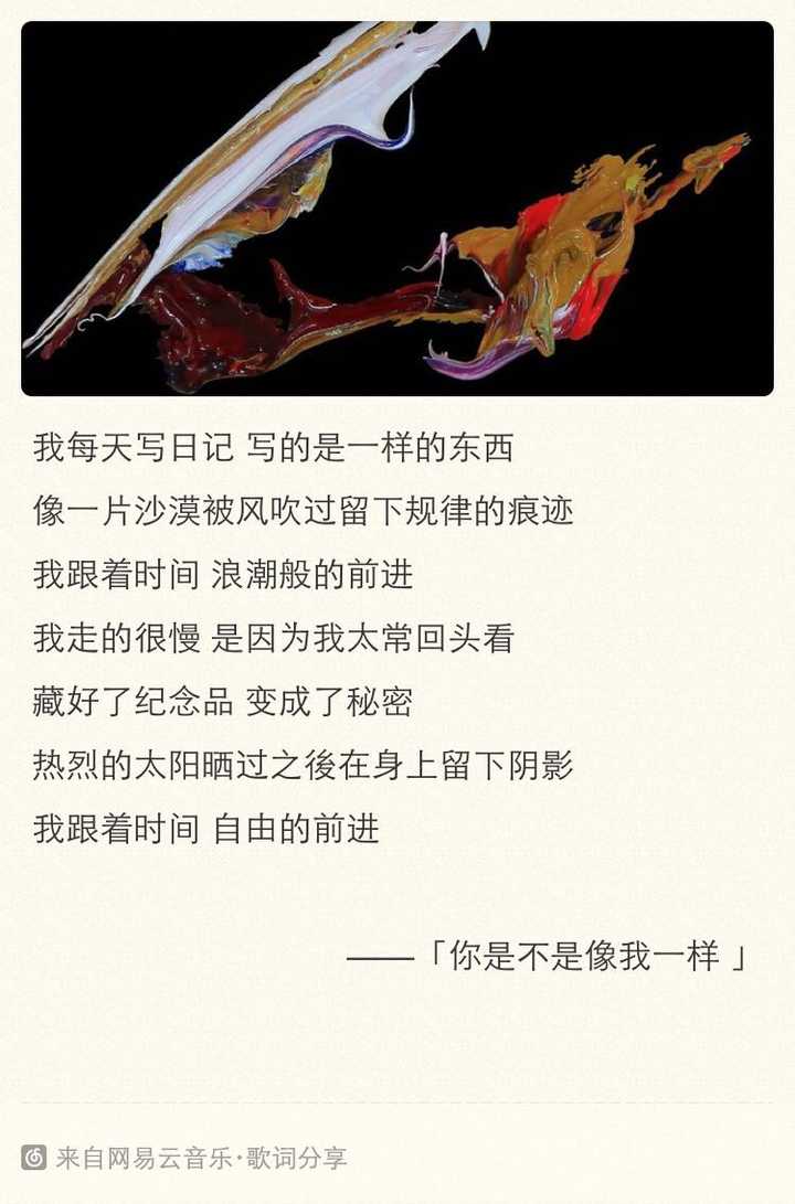 你最喜欢的几段歌词是什么 穆毓清的回答 知乎 你最喜欢的几段歌词是什么 穆毓清的回答 知乎