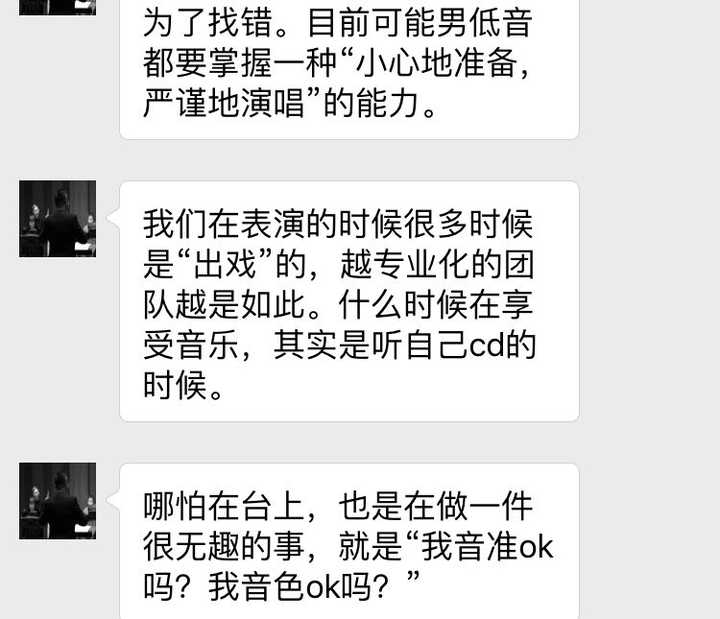 在彩虹合唱团是一种怎样的体验 知乎