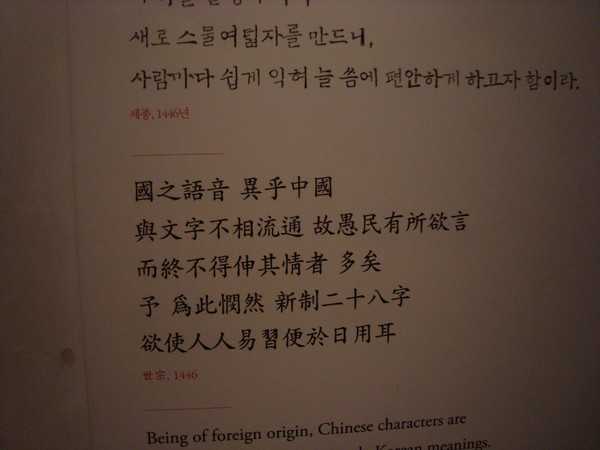 韩国大量减少汉字使用近乎废除对于韩国是种损失吗 知乎