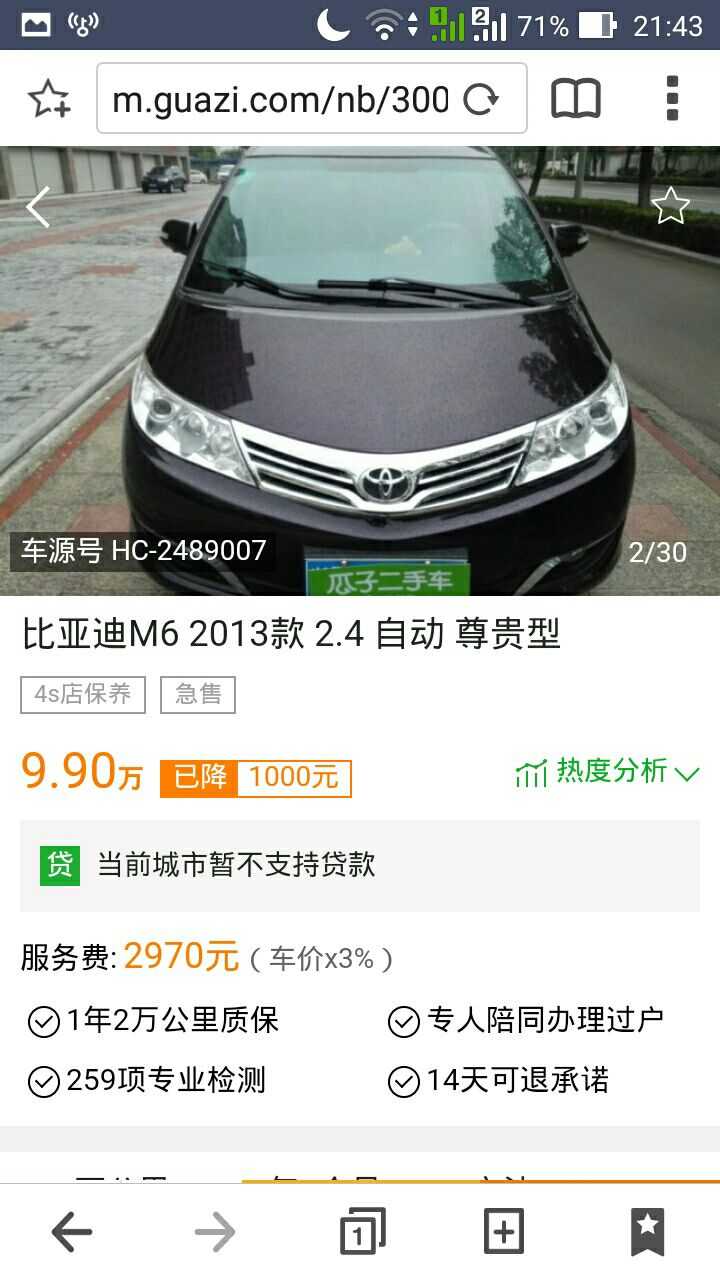 买二手车怎么避免泡水车 车辆浸水就是泡水车了吗 瓜子二手车等平台是如何鉴定泡水车的 知乎 买二手车怎么避免泡水车 车辆浸水就是泡水车了吗 瓜子二手车等平台是如何鉴定泡水车的 知乎