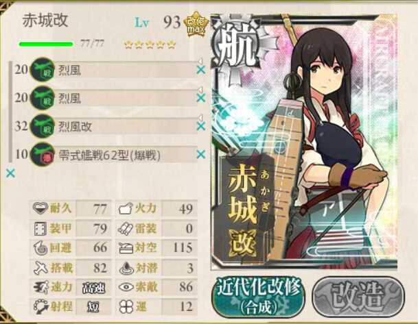 如何精通 舰队collection 知乎 如何精通 舰队collection 知乎