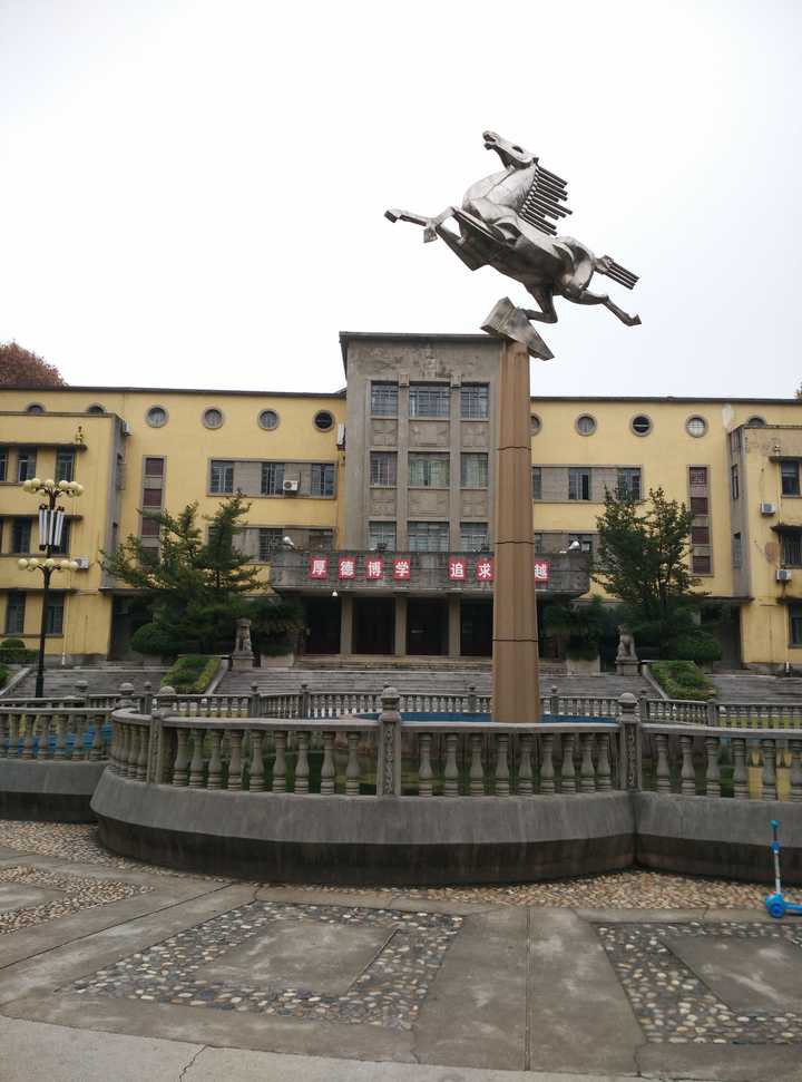 武汉理工大学飞马图片