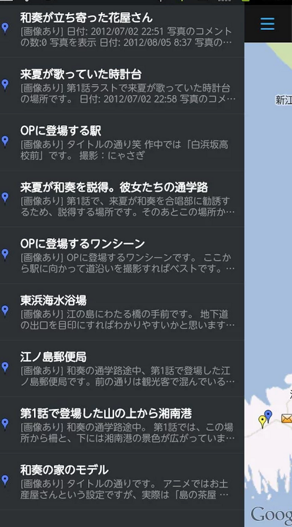 以 二次元巡礼 为主要目的一个动漫爱好者的日本旅行 有哪些值得推荐的路线 知乎