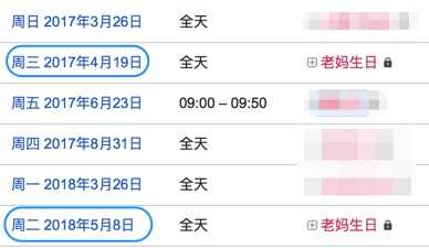 如何善用google Calendar 知乎 如何善用google Calendar 知乎
