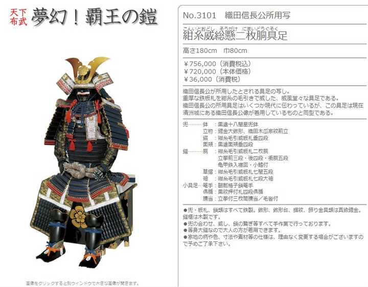 历史上日本战国的武将每人都有很多个不同的头盔吗 有实际用途吗 知乎 历史上日本战国的武将每人都有很多个不同的头盔吗 有实际用途吗 知乎
