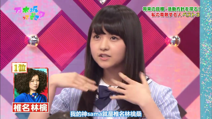 如何评价乃木坂46的伊藤万里华 知乎 如何评价乃木坂46的伊藤万里华 知乎