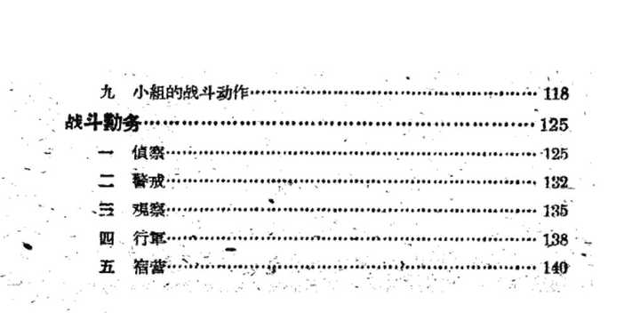 穿越到古代 必备哪些条件和技能才能生存 知乎