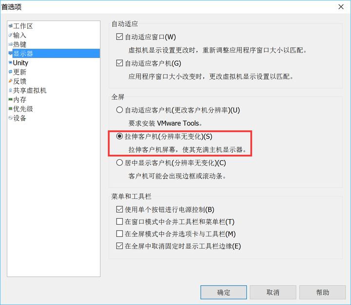 用4k屏幕的笔记本跑虚拟机vmware如何放大字体 知乎