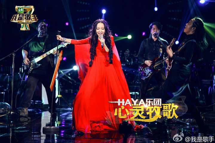 haya乐团-苍狼大地
