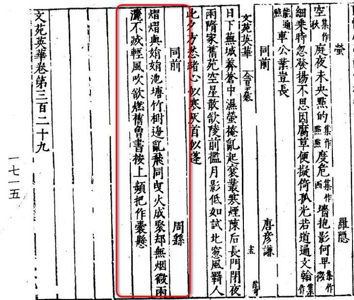 求问这首诗的真正作者 知乎 求问这首诗的真正作者 知乎