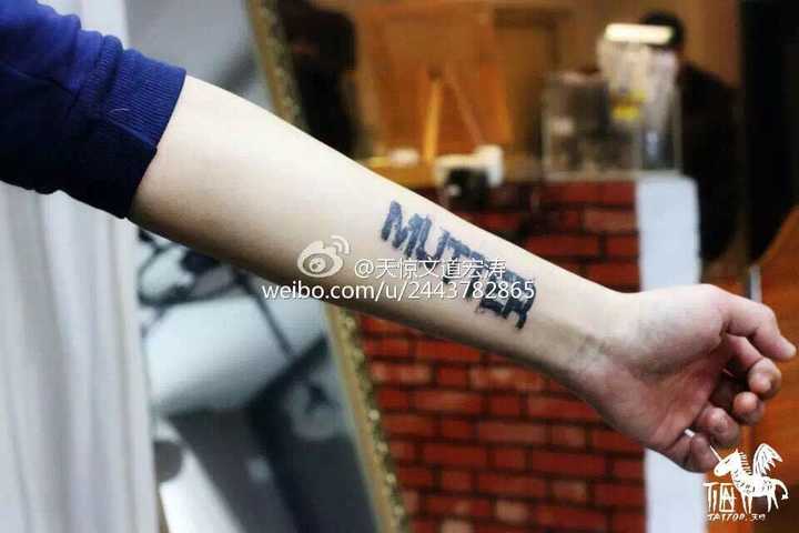怎样的英文纹身是不蠢的 知乎