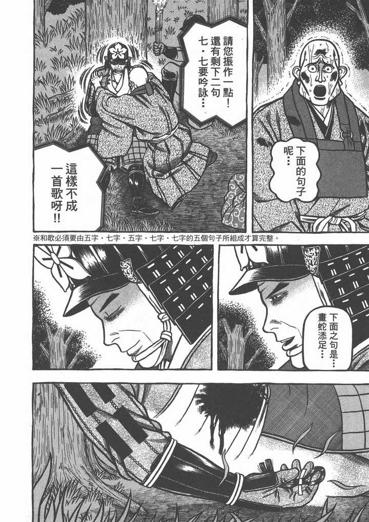 为何明智光秀没有摆平丰臣秀吉 柴田胜家 德川家康等实力派的胜算 依然选择背叛织田信长 知乎 为何明智光秀没有摆平丰臣秀吉 柴田胜家 德川家康等实力派的胜算 依然选择背叛织田信长 知乎