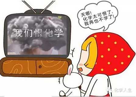 如何评价法兰琳卡的广告「我们恨化学」?