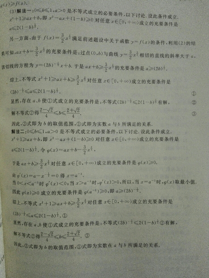 如何自己选择合适的高中数学教材 知乎 如何自己选择合适的高中数学教材 知乎