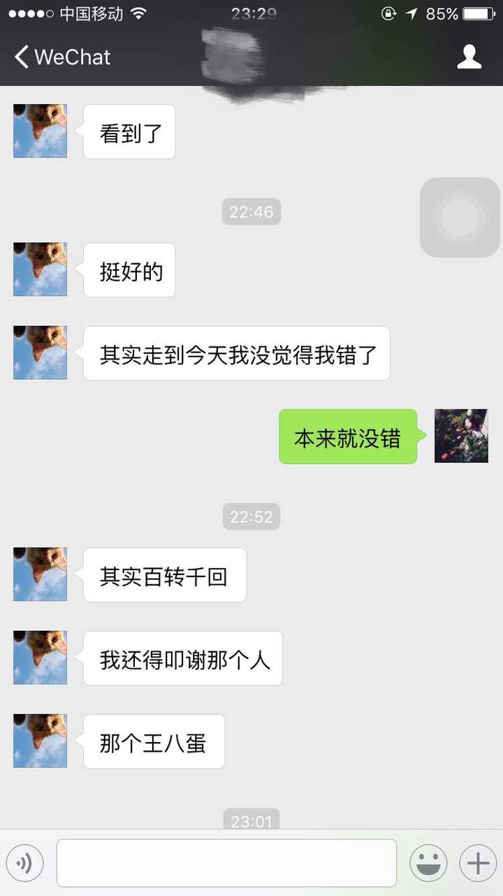 薄情的人大概是什么样 知乎