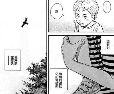 如何评价 宇宙兄弟 知乎 如何评价 宇宙兄弟 知乎