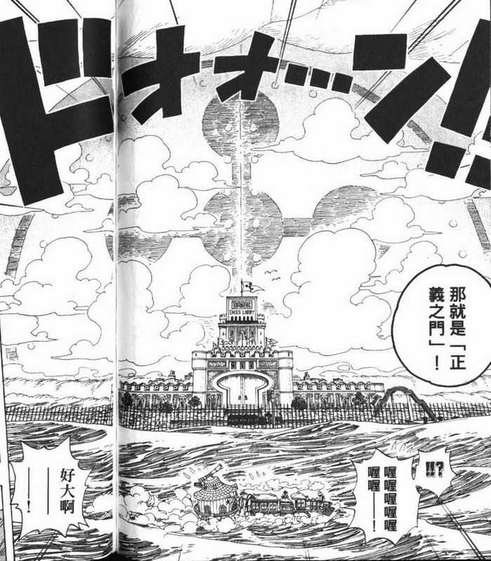 日本漫画家都接受过专业训练吗 知乎 日本漫画家都接受过专业训练吗 知乎