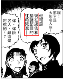羽田秀吉这个人物的作用是什么 知乎 羽田秀吉这个人物的作用是什么 知乎