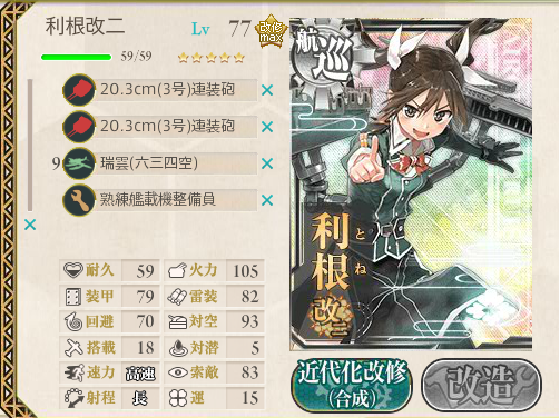 如何精通 舰队collection 知乎 如何精通 舰队collection 知乎