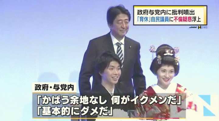 日本政治家贪污现象很少 但为什么还有不少包养情妇 有谁知道这方面资料 再问一下安倍晋三有情妇吗 知乎 日本政治家贪污现象很少 但为什么还有不少包养情妇 有谁知道这方面资料 再问一下安倍晋三有情妇吗 知乎