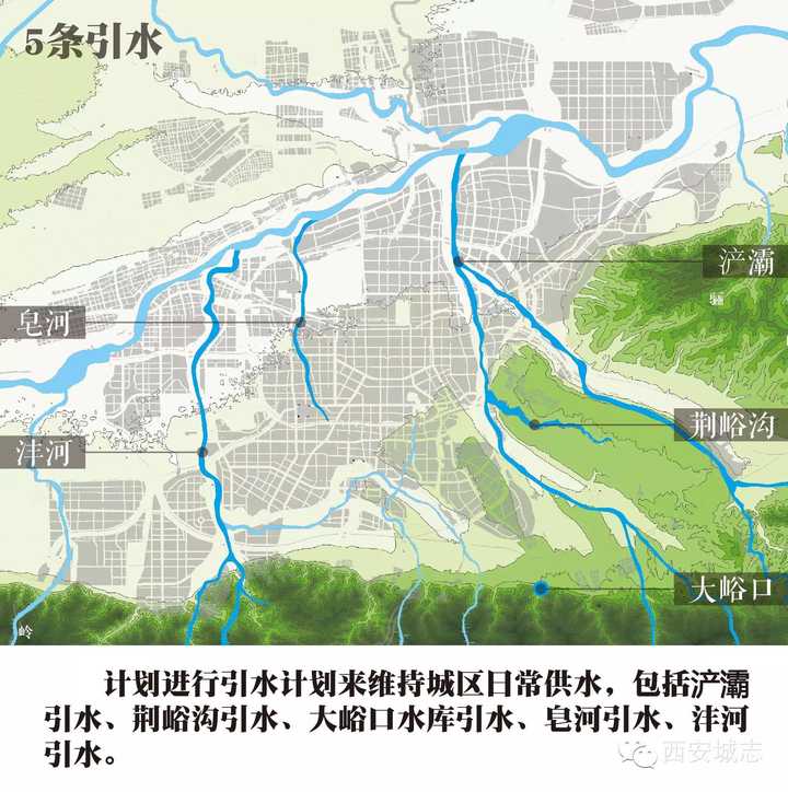 西安水流路线路规划图图片