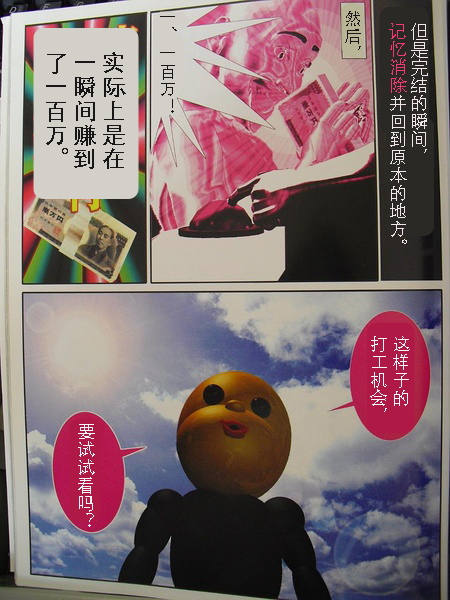 除了 困在同一天 科幻小说还有哪些清奇的脑洞 知乎用户的回答 知乎 除了 困在同一天 科幻小说还有哪些清奇的脑洞 知乎用户的回答 知乎