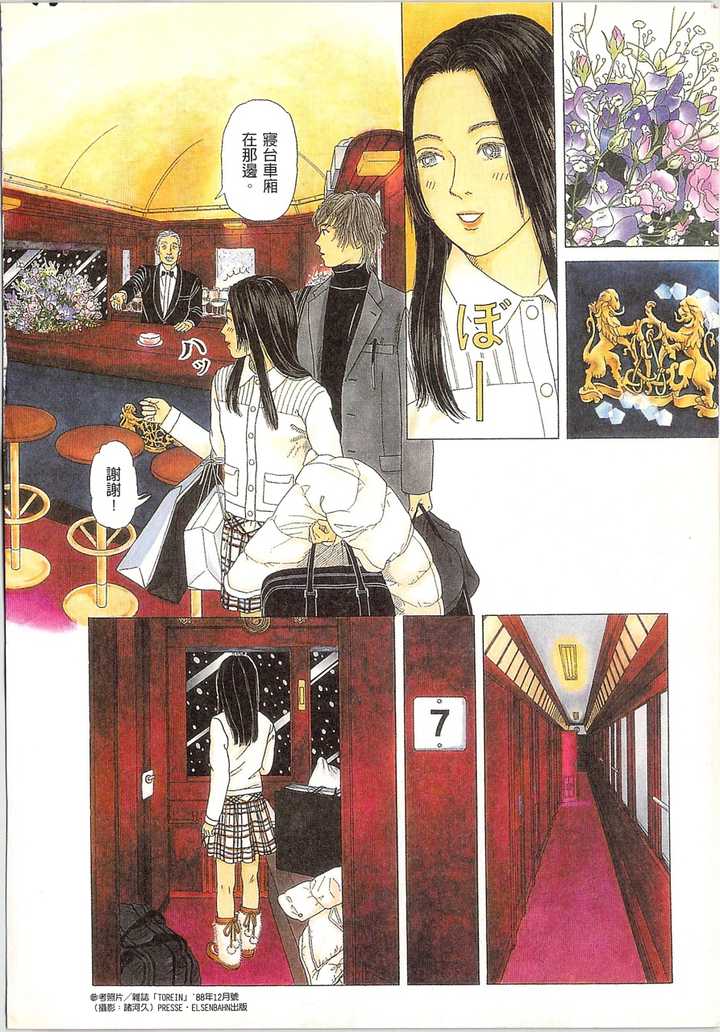复杂的漫画场景的是如何实现的 知乎 复杂的漫画场景的是如何实现的 知乎