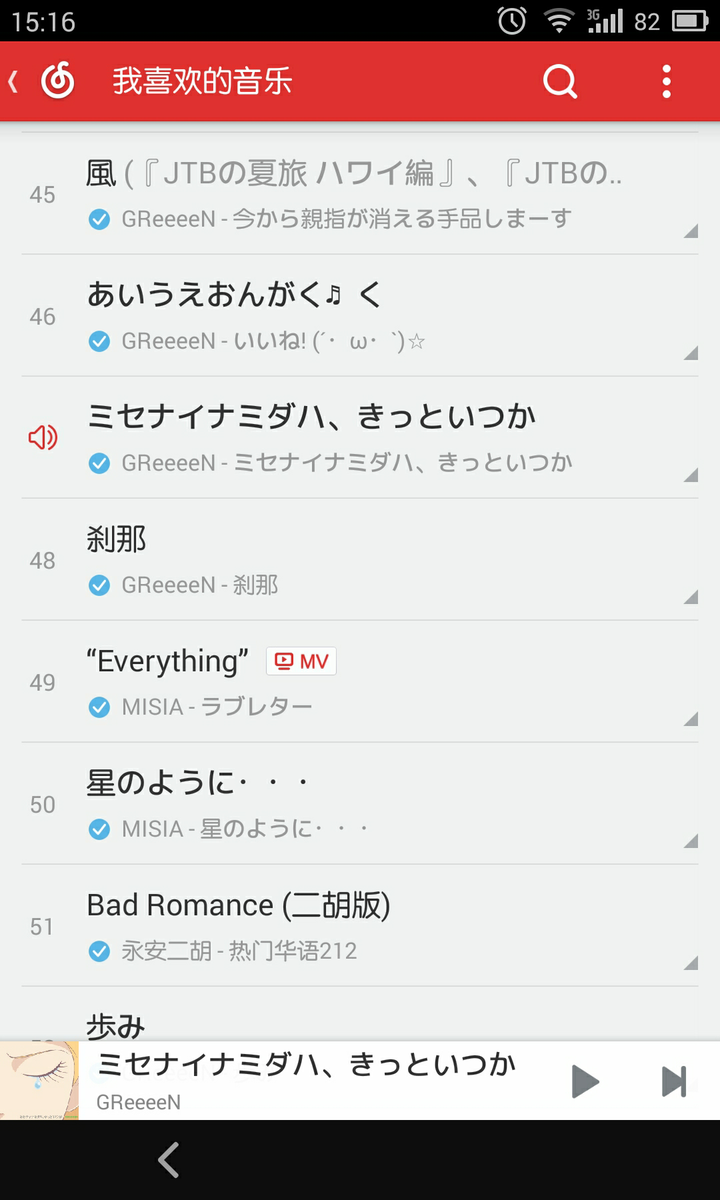 如果 我是歌手 决定从日本挑选一名歌手加盟 你会推荐哪一位日本歌手 知乎 如果 我是歌手 决定从日本挑选一名歌手加盟 你会推荐哪一位日本歌手 知乎