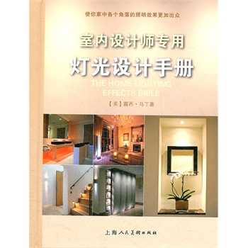 关于室内装修设计有哪些书值得推荐？ - 知乎