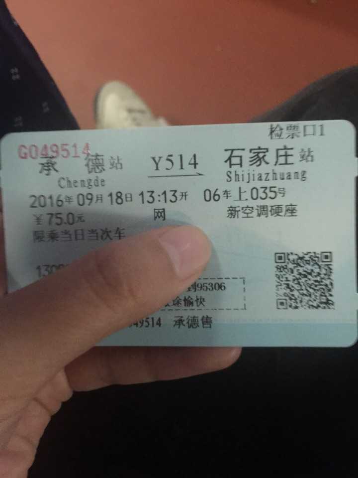 現在還有雙層火車嗎?有哪些線路?