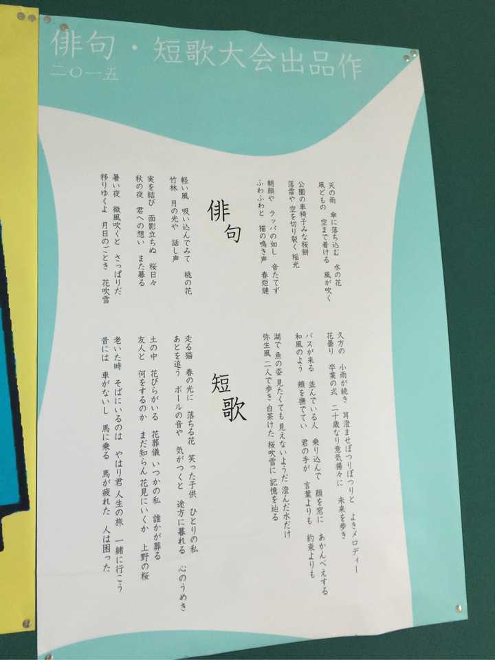 你写过哪些自己满意的俳句 知乎 你写过哪些自己满意的俳句 知乎