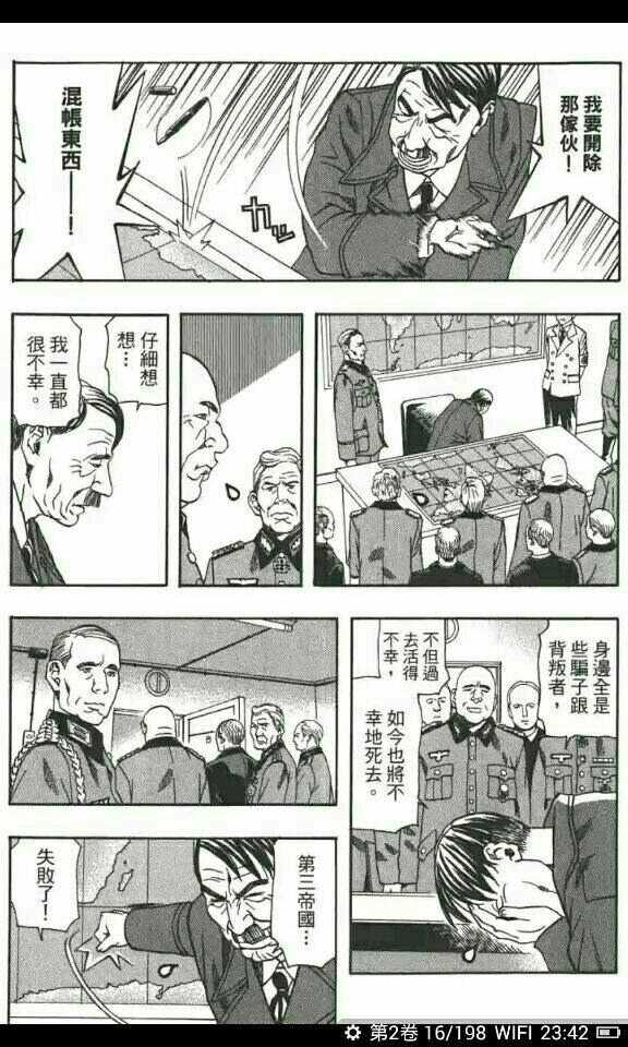 有哪些质量很棒但人气不高的冷门漫画 知乎
