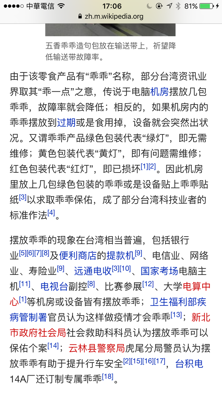 为什么IT人跪拜服务器要脱上衣？女生咋办？ - 知乎