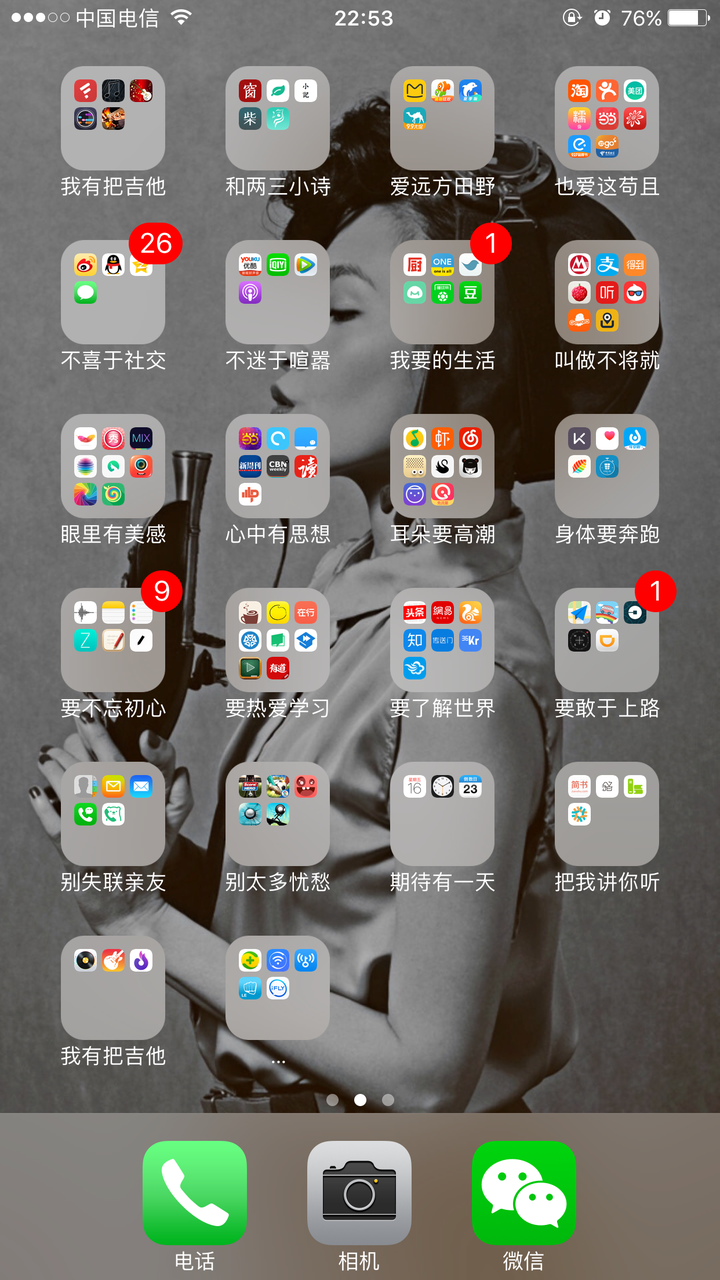 你手机里的app有多少个,是如何分类的? - 知乎