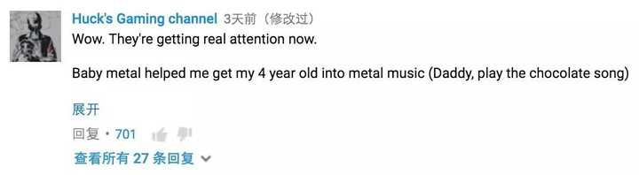 Babymetal 是怎么成为 邪教 的 知乎用户的回答 知乎 Babymetal 是怎么成为 邪教 的 知乎用户的回答 知乎