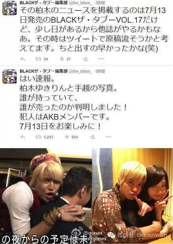 如何看待柏木由纪和手越佑也的浴衣抱拥写真 知乎 如何看待柏木由纪和手越佑也的浴衣抱拥写真 知乎