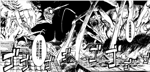 有哪些质量很棒但人气不高的冷门漫画 知乎