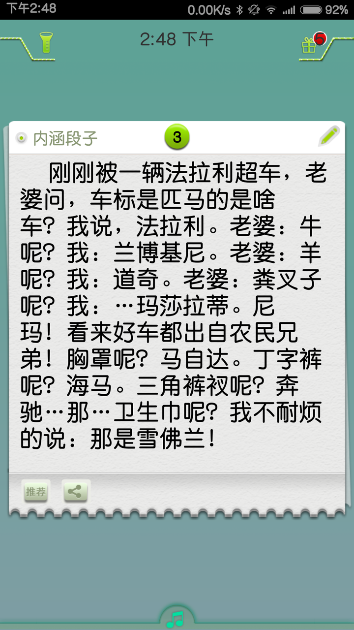 怎样从零基础变成懂车达人 知乎 怎样从零基础变成懂车达人 知乎