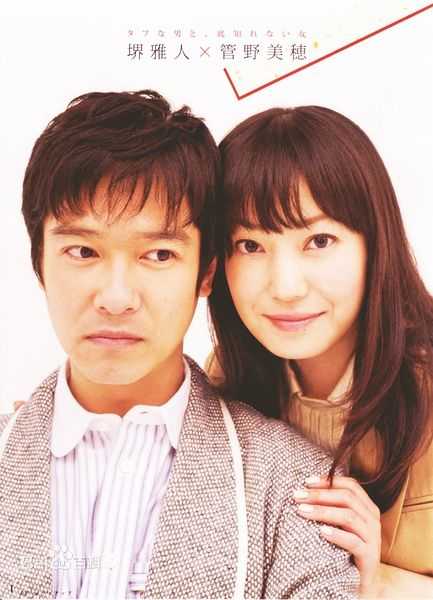 如何评价堺雅人的演技 知乎 如何评价堺雅人的演技 知乎