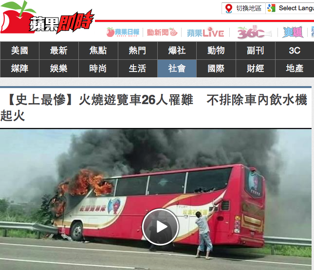 如何看待台湾旅游大巴车祸致26人遇难 陆客在台旅游出事是否太多 知乎